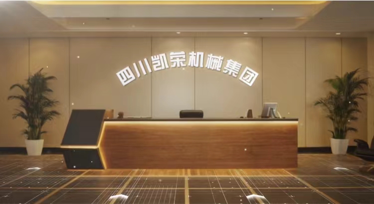 凱榮集團(tuán)-起重葫蘆專(zhuān)業(yè)制造商